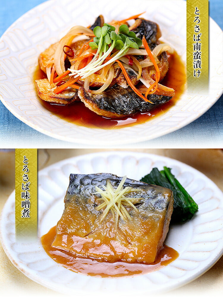 国産 骨取り さば 切身 or フィーレ 1kg 訳あり 無塩 or 有塩 骨なし サバ 鯖 弁当 朝食 ポイント利用 爆買