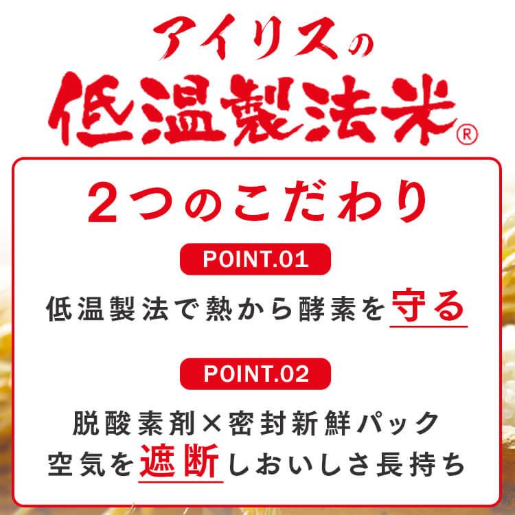 【令和7年産100％使用】 米 10kg 白米 和の輝き ブレンド米 令和7年産 国産 5kg 2袋 10キロ おいしさ長持ち製法 低温製法米 送料無料 アイリスオーヤマ