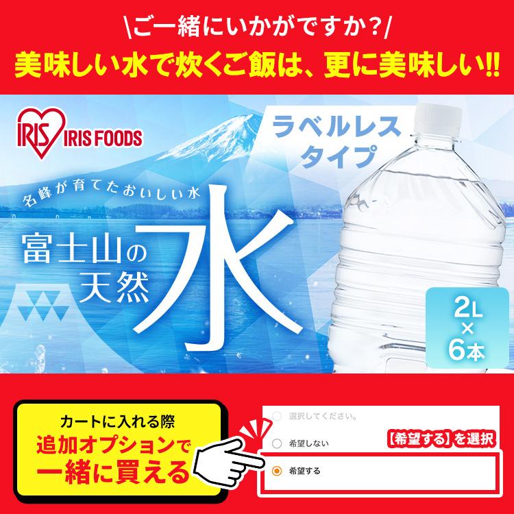 【令和7年産100％使用】 米 10kg 白米 和の輝き ブレンド米 令和7年産 国産 5kg 2袋 10キロ おいしさ長持ち製法 低温製法米 送料無料 アイリスオーヤマ