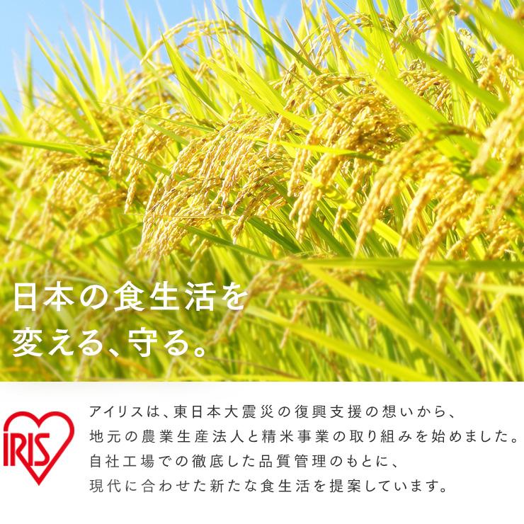 【令和7年産100％使用】 米 10kg 白米 和の輝き ブレンド米 令和7年産 国産 5kg 2袋 10キロ おいしさ長持ち製法 低温製法米 送料無料 アイリスオーヤマ
