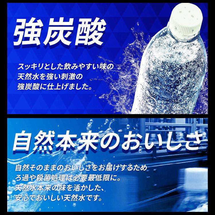 ＼新フレーバー発売／ 炭酸水 500ml 48本 強炭酸水 アイリスオーヤマ ラムネ グレープソーダ レモン フレーバー 炭酸飲料 アイリスフーズ クリスタルスパーク *