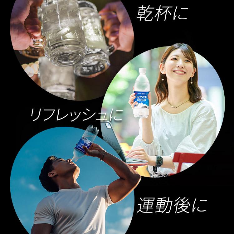 ＼新フレーバー発売／ 炭酸水 500ml 48本 強炭酸水 アイリスオーヤマ ラムネ グレープソーダ レモン フレーバー 炭酸飲料 アイリスフーズ クリスタルスパーク *