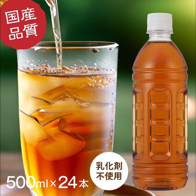 麦茶 お茶 ペットボトル 500ml 48本 ラベルレス ミツウロコ 24本 ×2箱 国産大麦 100％使用 爆買