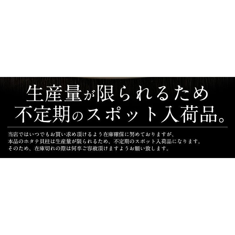 ホタテ ほたて 貝柱 北海道 1kg 訳あり（割れ 欠け サイズ不揃い） ほたて貝柱 ホタテ貝柱 ほたて 帆立 ギフト 爆買 お中元 御中元