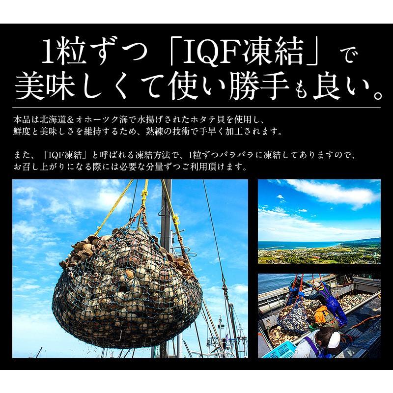 ホタテ ほたて 貝柱 北海道 1kg 訳あり（割れ 欠け サイズ不揃い） ほたて貝柱 ホタテ貝柱 ほたて 帆立 ギフト 爆買 お中元 御中元