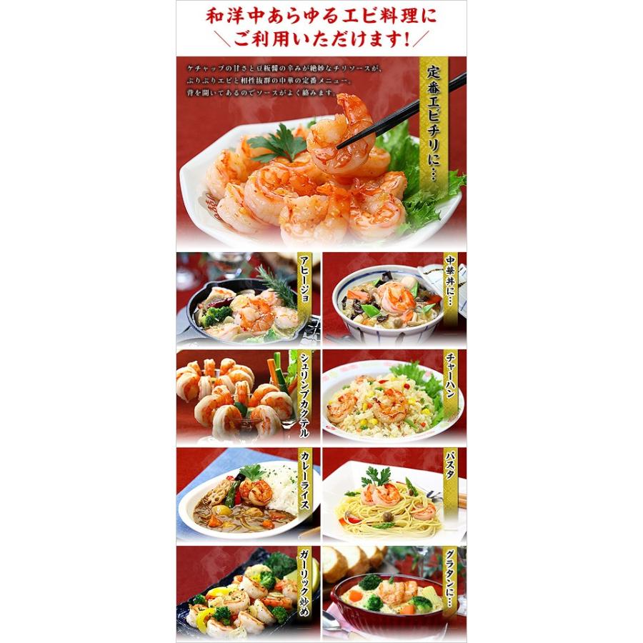 ★記念セールクーポン利用で15%OFF★高級 ブラックタイガー 背ワタなし むきえび 1kg前後（約45尾/解凍後800g）メガ盛り 特大 冷凍 えび  FF ポイント利用 爆買