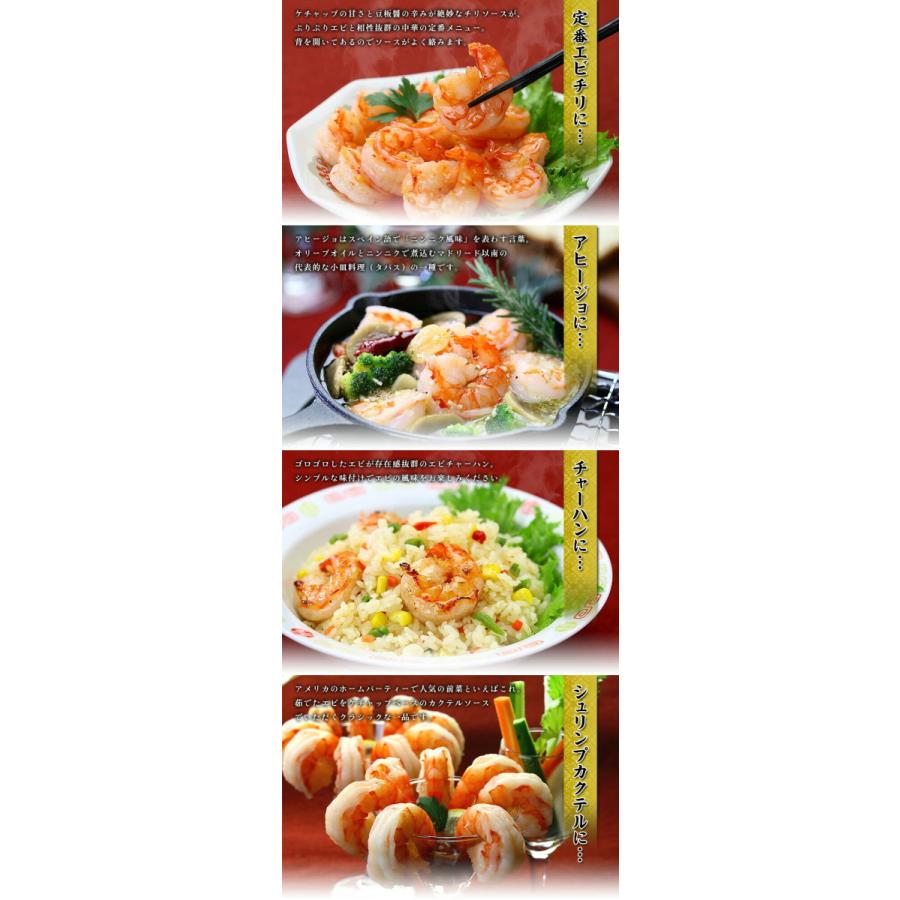 えび エビ 海老 希少な 特大 むきえび 1kg 約45尾前後/解凍後800g 業務用 バナメイエビ 特選グルメ FF ポイント利用 爆買