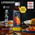 黒烏龍茶 機能性表示食品【 つづけるプラス 黒烏龍茶 】500ml 24本 送料無料 体脂肪 ウーロン茶 ポイント消化 ペットボトル 爆買