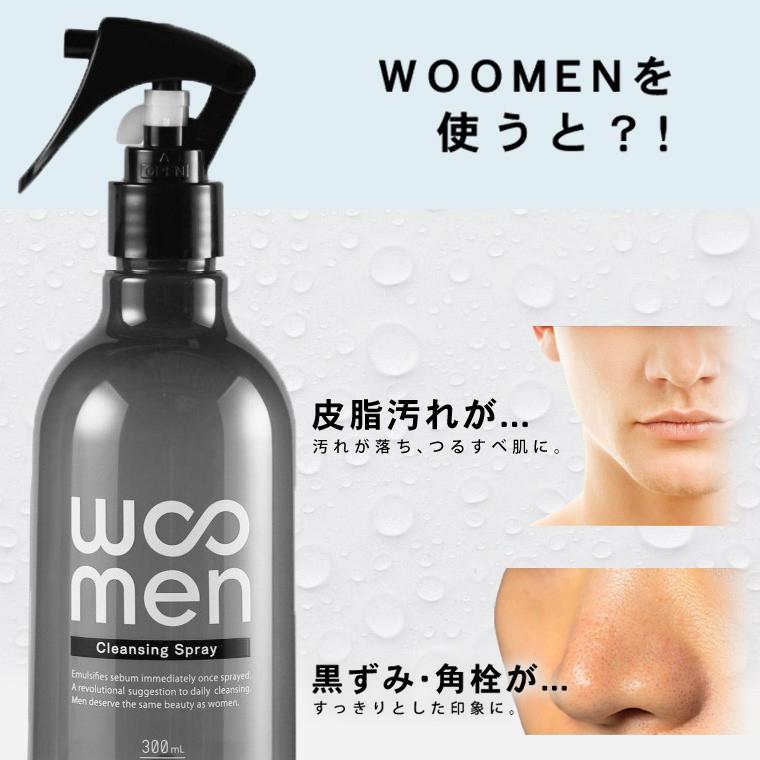 メンズ 洗顔料 WOOMEN コスメ 毛穴 クレンジングスプレー 300ml 40代 50代 30代 脂性肌 ウーメン 天然成分 男性用 黒ずみ 角栓 皮脂 泡立て不要