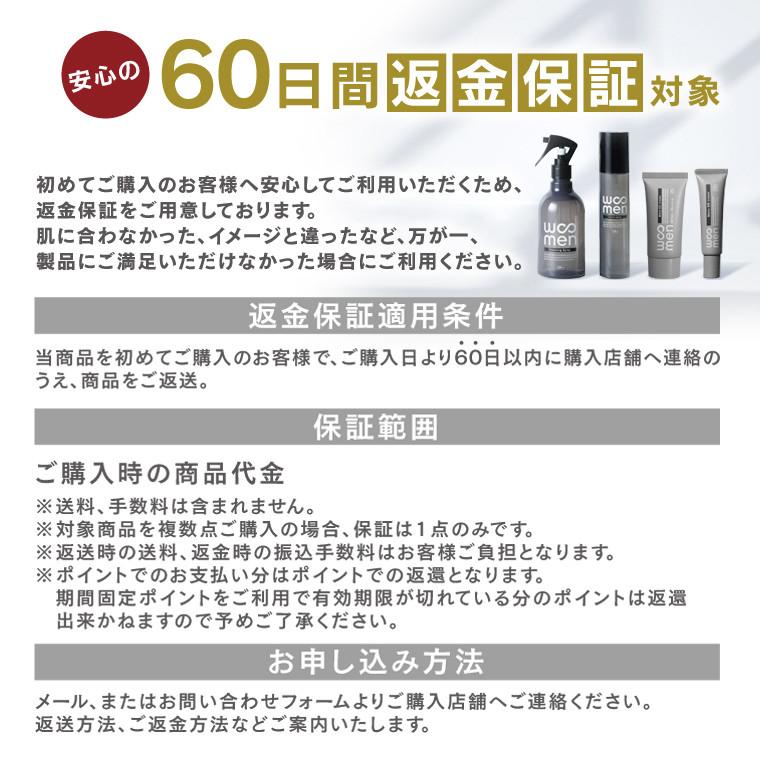 メンズ 洗顔料 WOOMEN コスメ 毛穴 クレンジングスプレー 300ml 40代 50代 30代 脂性肌 ウーメン 天然成分 男性用 黒ずみ 角栓 皮脂 泡立て不要