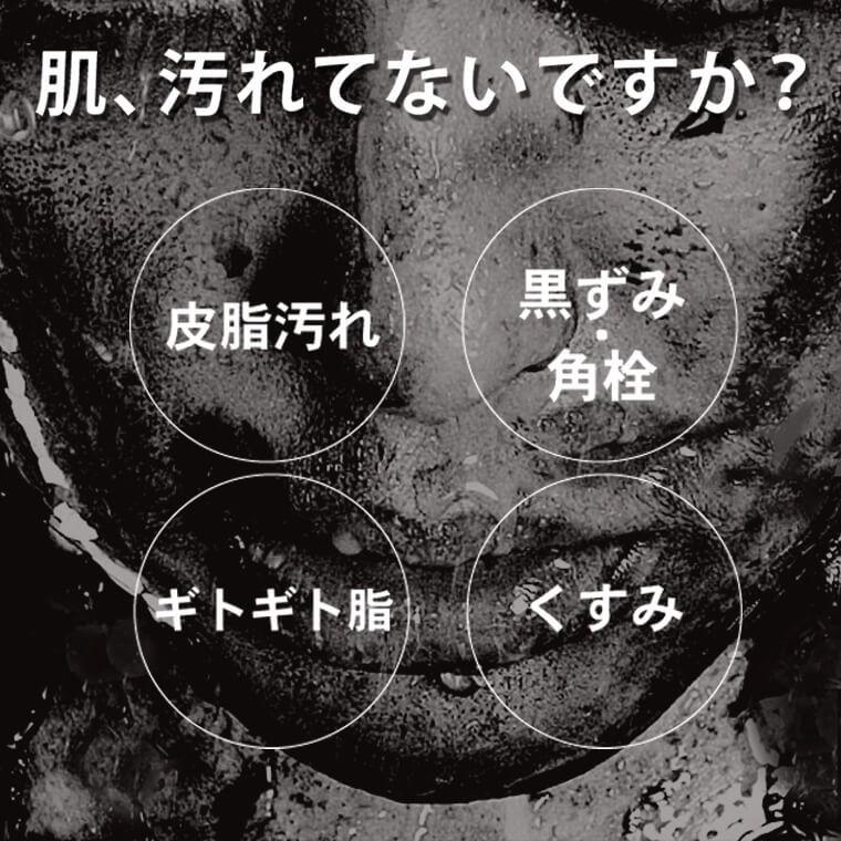 メンズ 洗顔料 WOOMEN コスメ 毛穴 クレンジングスプレー 300ml 40代 50代 30代 脂性肌 ウーメン 天然成分 男性用 黒ずみ 角栓 皮脂 泡立て不要