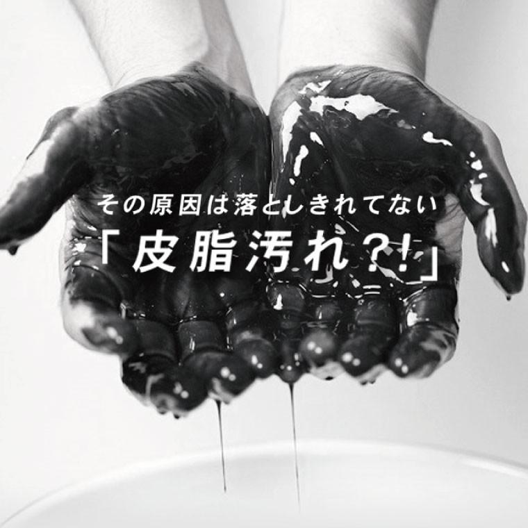 メンズ 洗顔料 WOOMEN コスメ 毛穴 クレンジングスプレー 300ml 40代 50代 30代 脂性肌 ウーメン 天然成分 男性用 黒ずみ 角栓 皮脂 泡立て不要