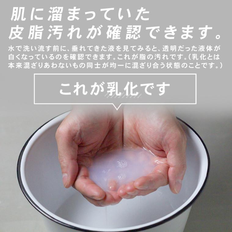 メンズ 洗顔料 WOOMEN コスメ 毛穴 クレンジングスプレー 300ml 40代 50代 30代 脂性肌 ウーメン 天然成分 男性用 黒ずみ 角栓 皮脂 泡立て不要