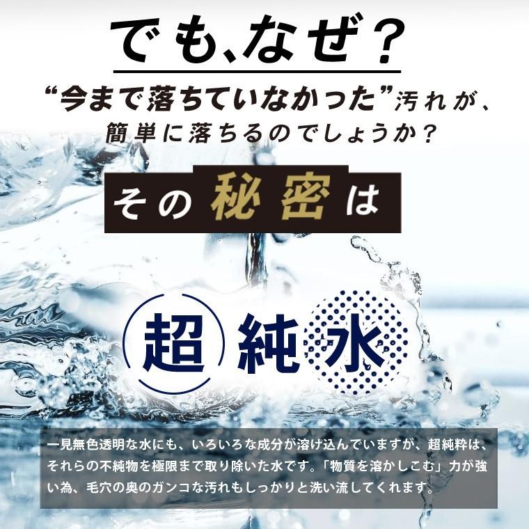 メンズ 洗顔料 WOOMEN コスメ 毛穴 クレンジングスプレー 300ml 40代 50代 30代 脂性肌 ウーメン 天然成分 男性用 黒ずみ 角栓 皮脂 泡立て不要