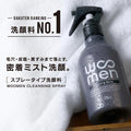 メンズ 洗顔料 WOOMEN コスメ 毛穴 クレンジングスプレー 300ml 40代 50代 30代 脂性肌 ウーメン 天然成分 男性用 黒ずみ 角栓 皮脂 泡立て不要