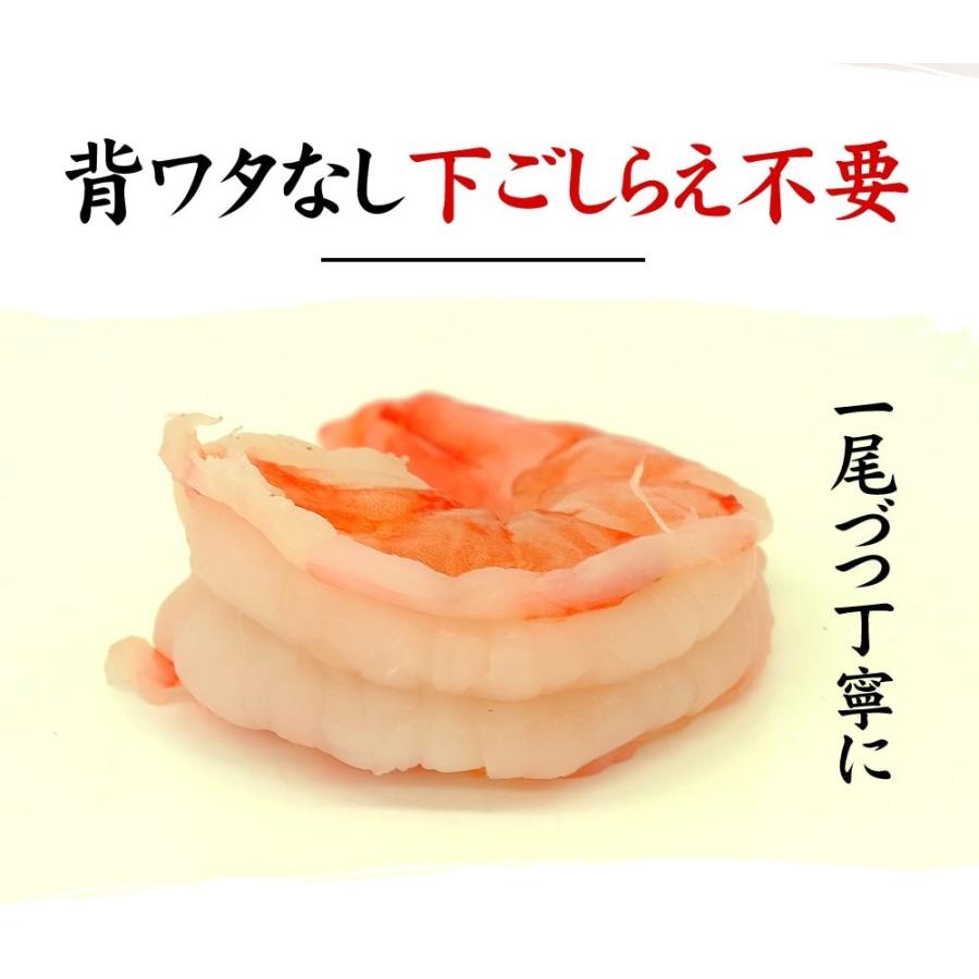 えび エビ 海老 むきえび ますよね ブラックタイガー 特大むきエビ1kg 約45尾〜55尾前後 正味800g ムキエビ 背ワタ除去済 個別冷凍 加熱用 爆買 お中元