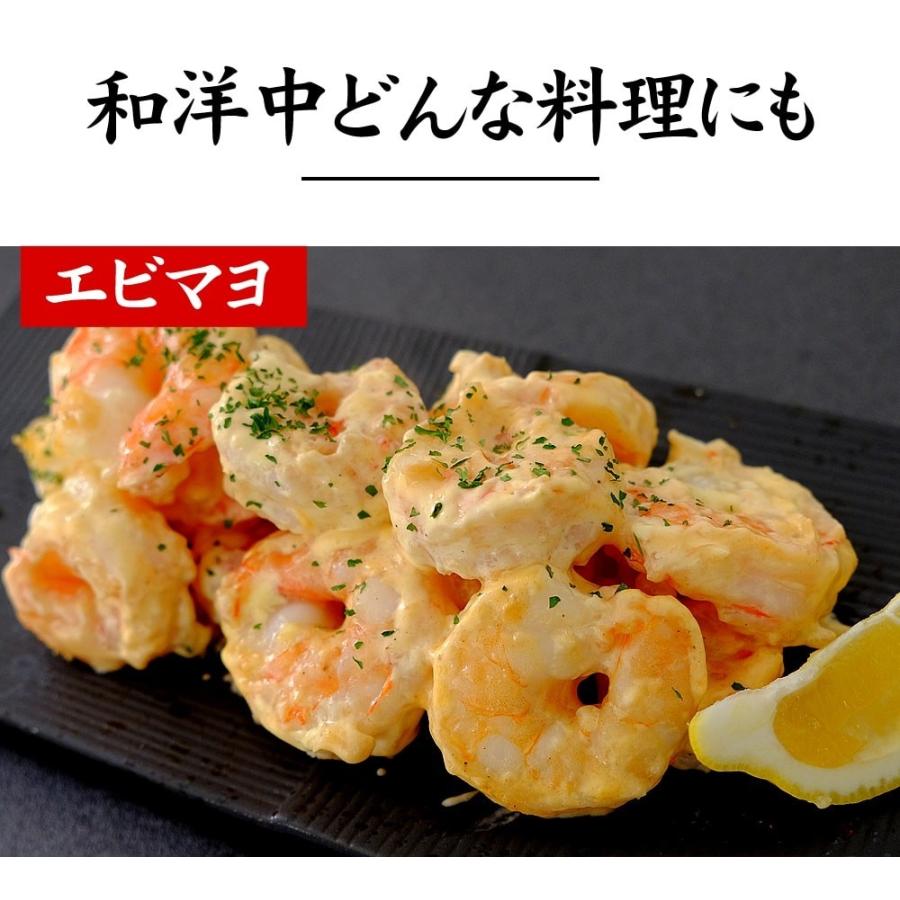 えび エビ 海老 むきえび ますよね ブラックタイガー 特大むきエビ1kg 約45尾〜55尾前後 正味800g ムキエビ 背ワタ除去済 個別冷凍 加熱用 爆買 お中元