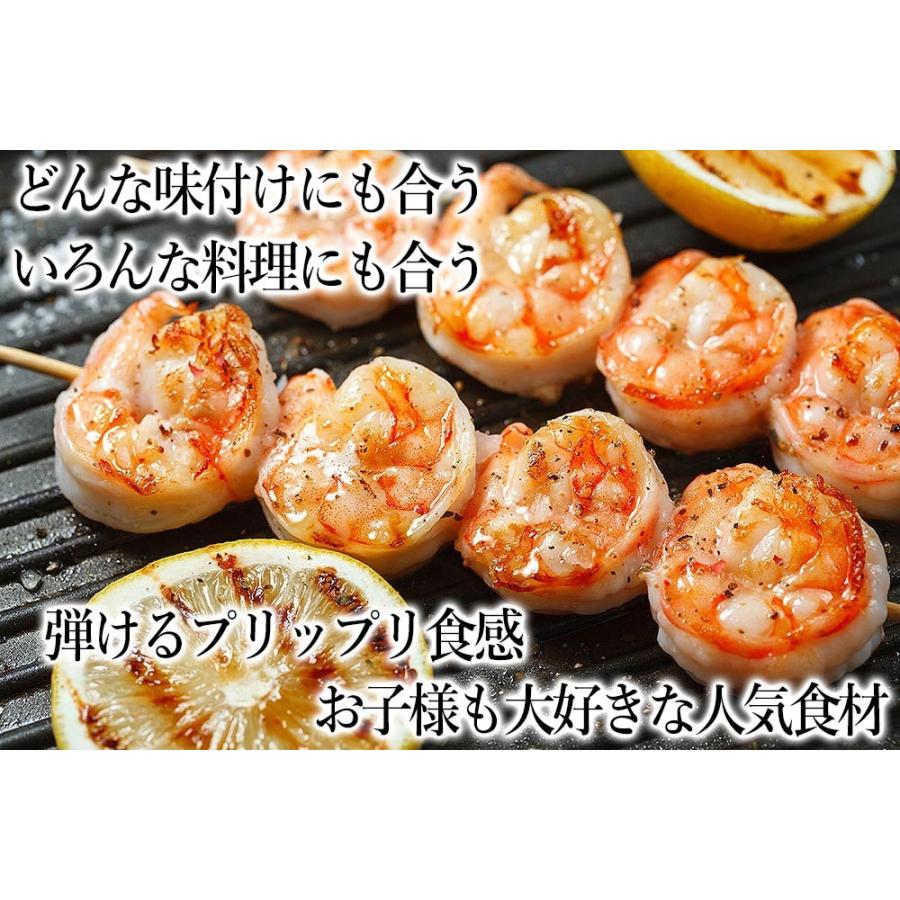 えび エビ 海老 むきえび ますよね ブラックタイガー 特大むきエビ1kg 約45尾〜55尾前後 正味800g ムキエビ 背ワタ除去済 個別冷凍 加熱用 爆買 お中元