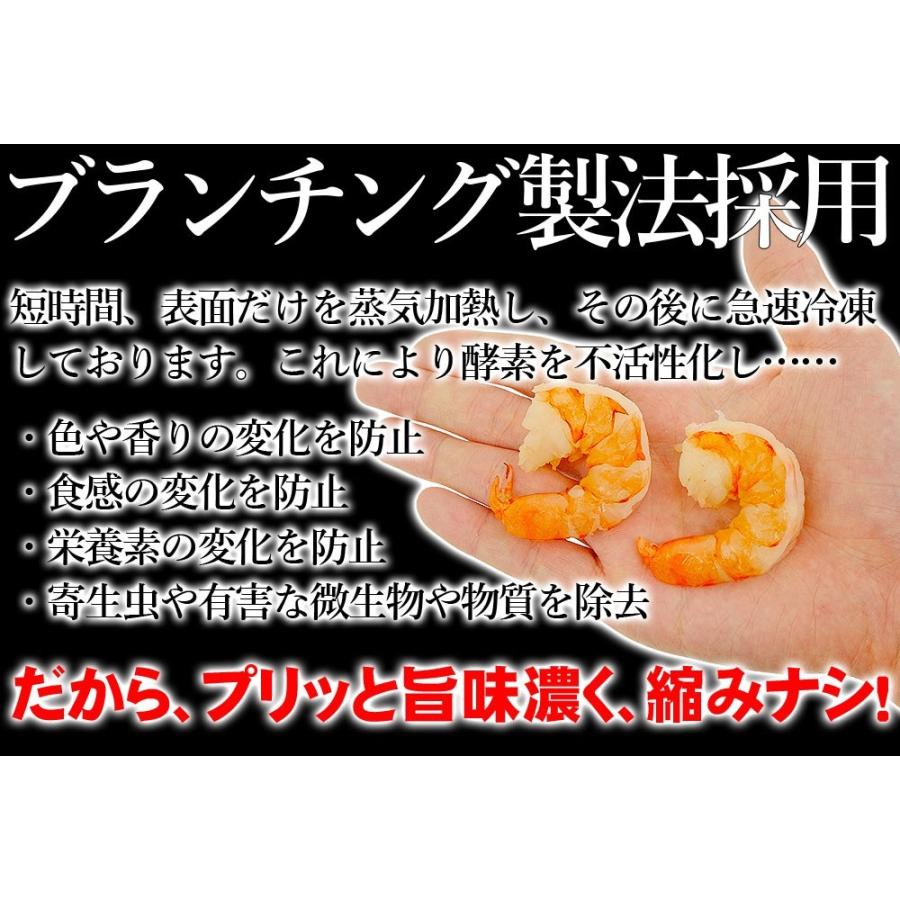 えび エビ 海老 むきえび ますよね ブラックタイガー 特大むきエビ1kg 約45尾〜55尾前後 正味800g ムキエビ 背ワタ除去済 個別冷凍 加熱用 爆買 お中元
