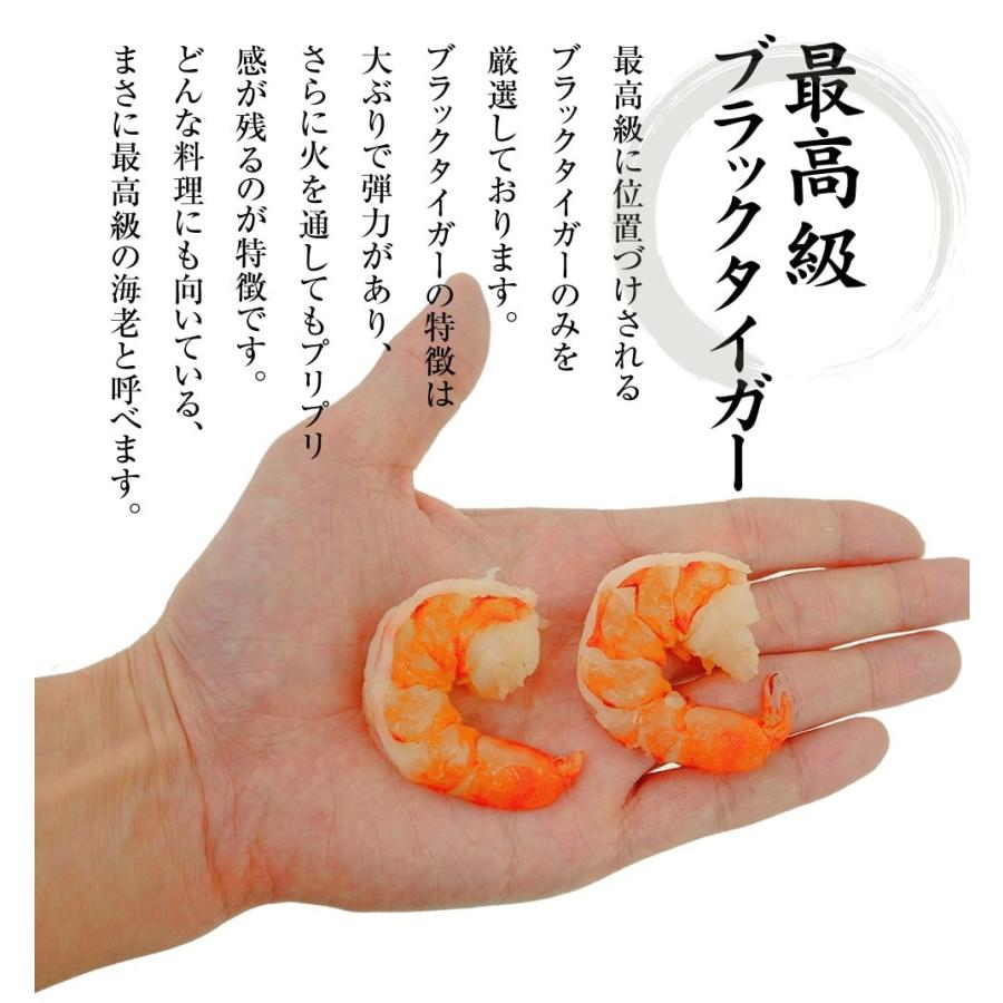 えび エビ 海老 むきえび ますよね ブラックタイガー 特大むきエビ1kg 約45尾〜55尾前後 正味800g ムキエビ 背ワタ除去済 個別冷凍 加熱用 爆買 お中元