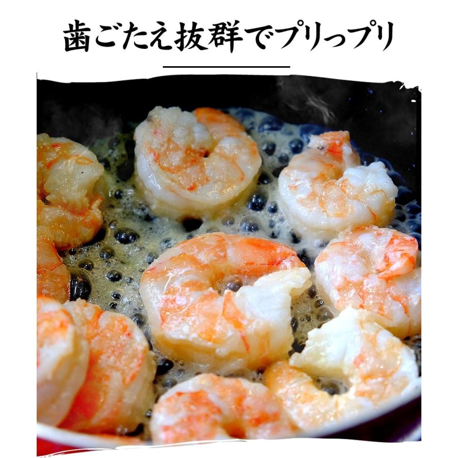 えび エビ 海老 むきえび ますよね ブラックタイガー 特大むきエビ1kg 約45尾〜55尾前後 正味800g ムキエビ 背ワタ除去済 個別冷凍 加熱用 爆買 お中元