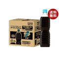 ネスレ日本 ネスカフェ エクセラ ボトルコーヒー 無糖 ラベルレス 900mlペットボトル×12本入×(2ケース)｜ 送料無料