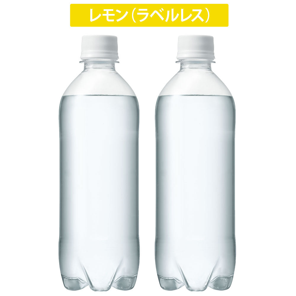 ＼ピーチ新登場／強炭酸水【 OZA SODA 48本 】 炭酸水 500ml 24本入×2ケース 48本入 強炭酸 LIFEDRINK 無糖 ソーダ まとめ買い ポイント消化 ラベルレス 爆買
