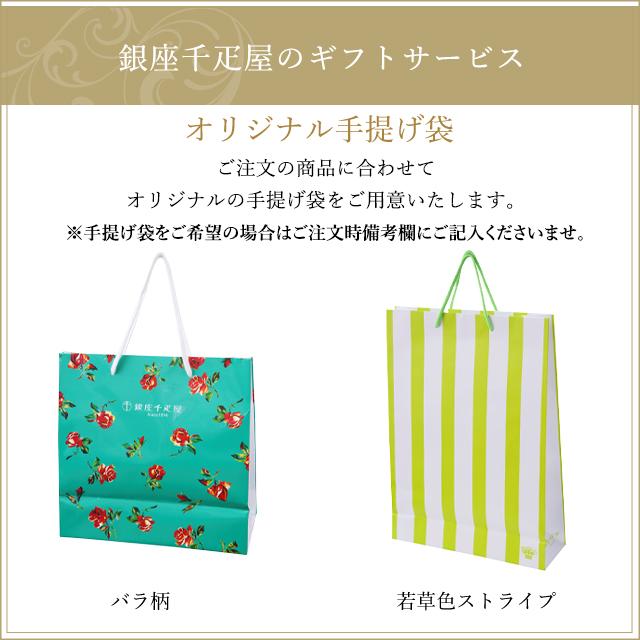 期間限定ポイント5倍〜 お中元 夏ギフト 2026 ゼリー お菓子 スイーツ 贈り物 ギフト 千疋屋 パティスリー銀座千疋屋 送料無料 銀座ゼリー9個