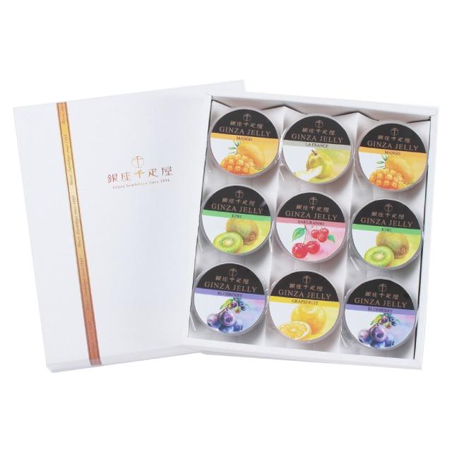 期間限定ポイント5倍〜 お中元 夏ギフト 2026 ゼリー お菓子 スイーツ 贈り物 ギフト 千疋屋 パティスリー銀座千疋屋 送料無料 銀座ゼリー9個