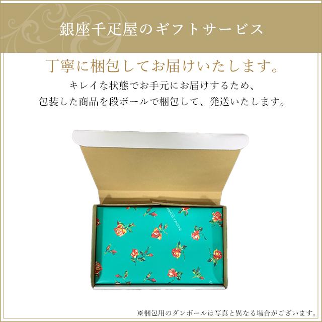 期間限定ポイント5倍〜 お中元 夏ギフト 2026 ゼリー お菓子 スイーツ 贈り物 ギフト 千疋屋 パティスリー銀座千疋屋 送料無料 銀座ゼリー9個