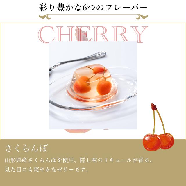 期間限定ポイント5倍〜 お中元 夏ギフト 2026 ゼリー お菓子 スイーツ 贈り物 ギフト 千疋屋 パティスリー銀座千疋屋 送料無料 銀座ゼリー9個
