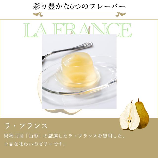 期間限定ポイント5倍〜 お中元 夏ギフト 2026 ゼリー お菓子 スイーツ 贈り物 ギフト 千疋屋 パティスリー銀座千疋屋 送料無料 銀座ゼリー9個