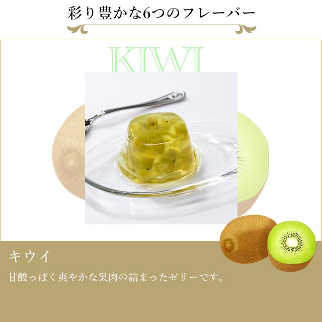 期間限定ポイント5倍〜 お中元 夏ギフト 2026 ゼリー お菓子 スイーツ 贈り物 ギフト 千疋屋 パティスリー銀座千疋屋 送料無料 銀座ゼリー9個