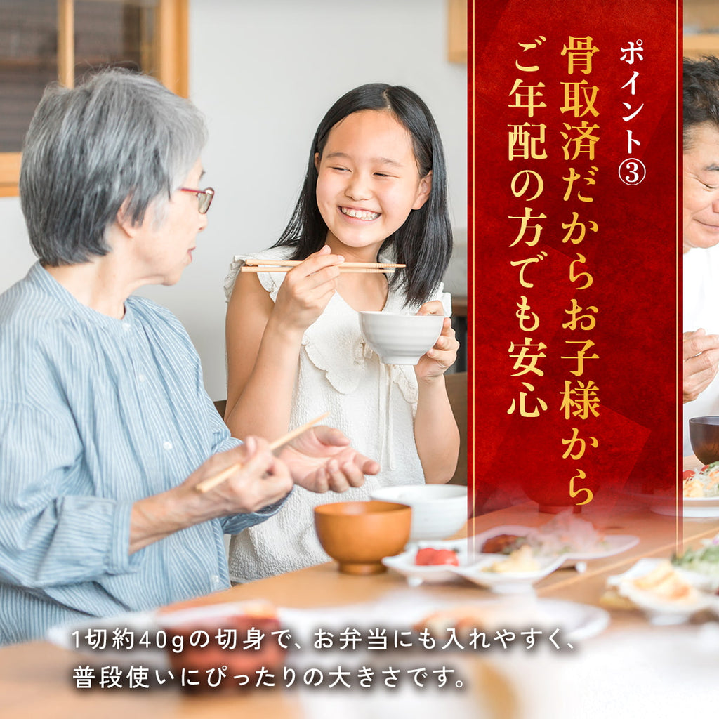 天然 無塩 骨取 さわら 切身 1kg 食べ放題 (40g×25) 無添加 骨取り 切り身 サワラ 鰆 弁当 保育園 離乳食 白身 白身魚 爆買