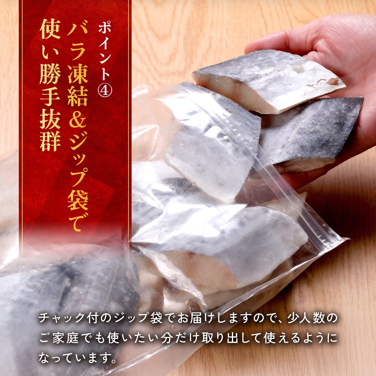 天然 無塩 骨取 さわら 切身 1kg 食べ放題 (40g×25) 無添加 骨取り 切り身 サワラ 鰆 弁当 保育園 離乳食 白身 白身魚 爆買