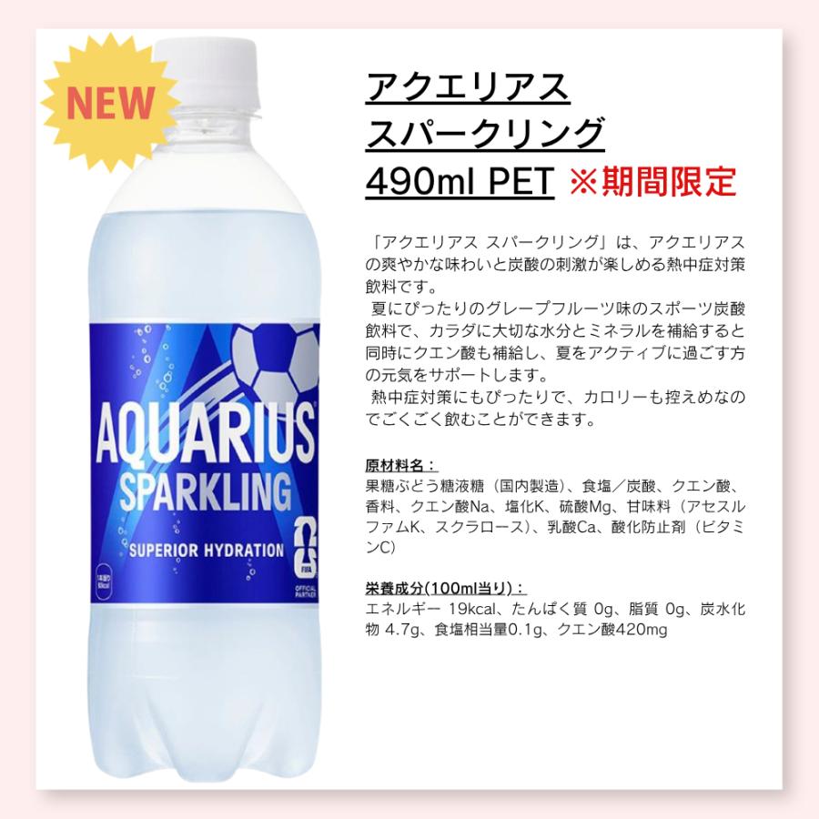 当店限定+6% コカ・コーラ製品 500ml ペットボトル よりどり 2ケース×24本入 送料無料 アクエリアス 綾鷹 緑茶 炭酸 ファンタ 爽健美茶 いろはす やかんの麦茶