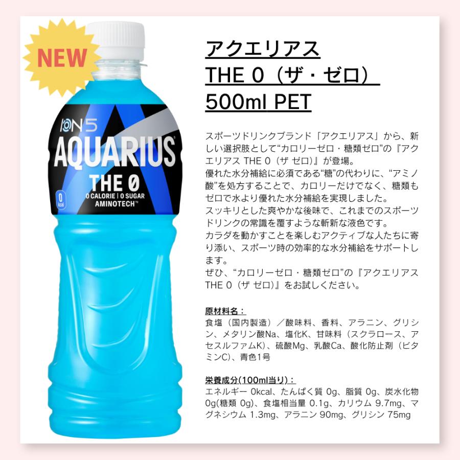 当店限定+6% コカ・コーラ製品 500ml ペットボトル よりどり 2ケース×24本入 送料無料 アクエリアス 綾鷹 緑茶 炭酸 ファンタ 爽健美茶 いろはす やかんの麦茶