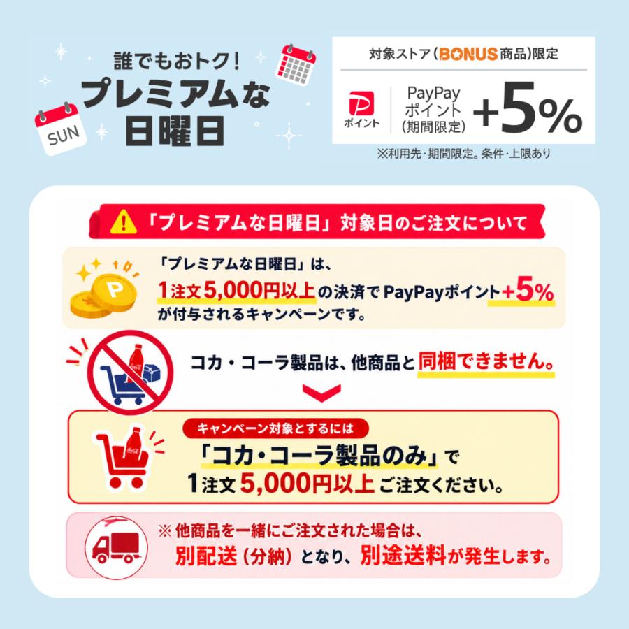 当店限定+6% コカ・コーラ製品 500ml ペットボトル よりどり 2ケース×24本入 送料無料 アクエリアス 綾鷹 緑茶 炭酸 ファンタ 爽健美茶 いろはす やかんの麦茶