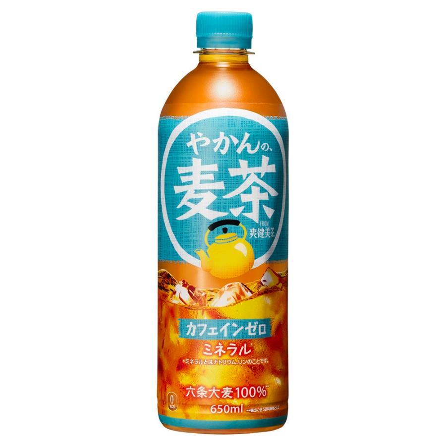 当店限定+5% コカ・コーラ製品 綾鷹 爽健美茶 からだ巡茶 やかんの麦茶 ペットボトル よりどり 2ケース×24本入 送料無料 選べる 緑茶 麦茶