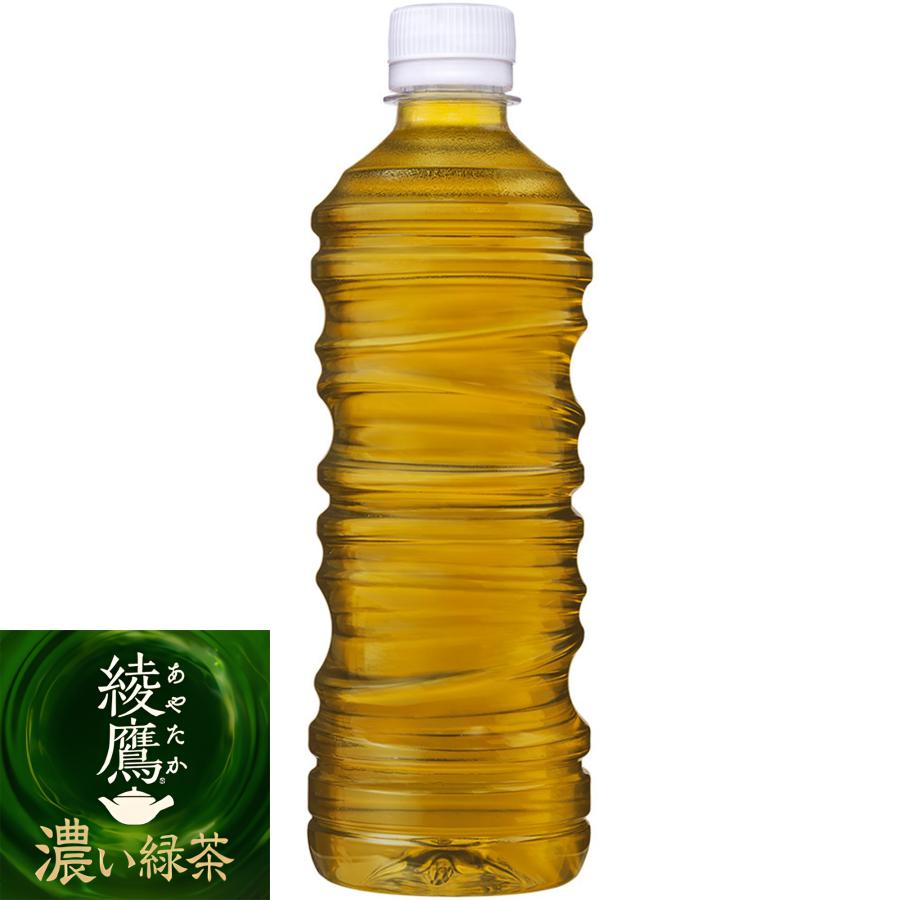 当店限定+5% コカ・コーラ製品 綾鷹 爽健美茶 からだ巡茶 やかんの麦茶 ペットボトル よりどり 2ケース×24本入 送料無料 選べる 緑茶 麦茶