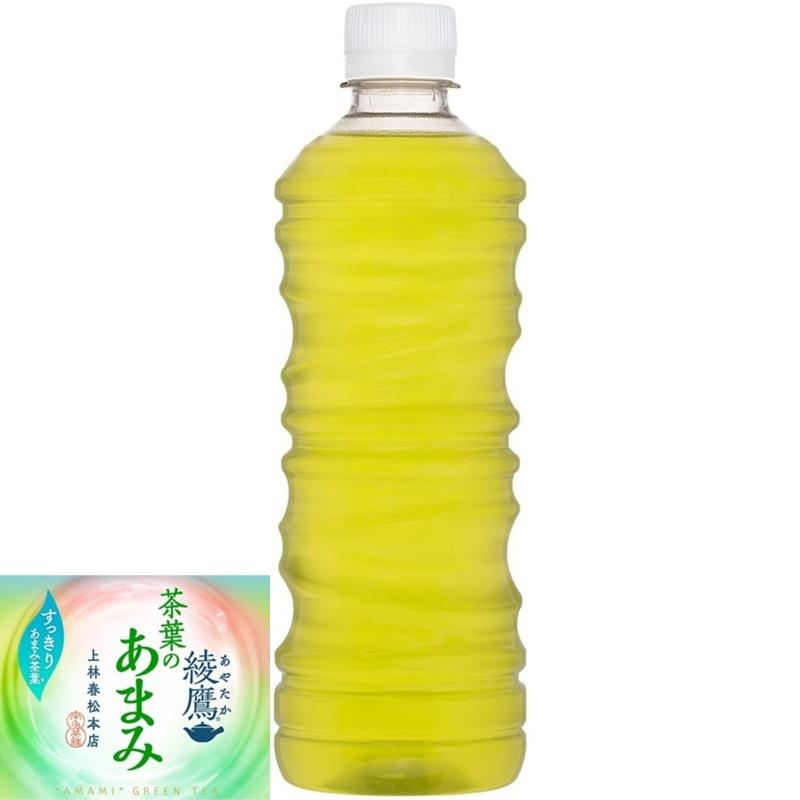 当店限定+5% コカ・コーラ製品 綾鷹 爽健美茶 からだ巡茶 やかんの麦茶 ペットボトル よりどり 2ケース×24本入 送料無料 選べる 緑茶 麦茶