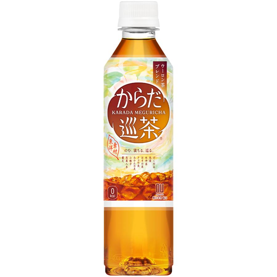 当店限定+5% コカ・コーラ製品 綾鷹 爽健美茶 からだ巡茶 やかんの麦茶 ペットボトル よりどり 2ケース×24本入 送料無料 選べる 緑茶 麦茶