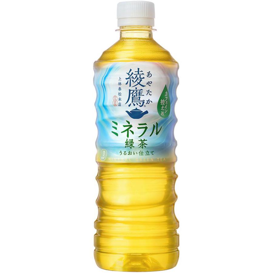 当店限定+5% コカ・コーラ製品 綾鷹 爽健美茶 からだ巡茶 やかんの麦茶 ペットボトル よりどり 2ケース×24本入 送料無料 選べる 緑茶 麦茶