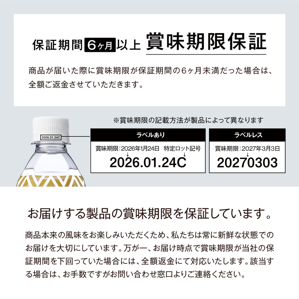 水 ナチュラルミネラルウォーター BIYOUDO シリカ水 500ml×42本 350ml×48本 天然水 国産 軟水 美陽堂 silica water
