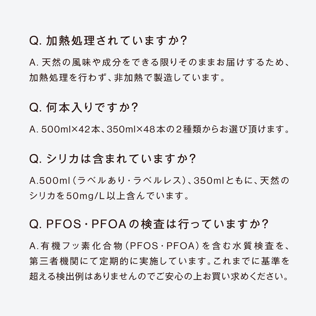 水 ナチュラルミネラルウォーター BIYOUDO シリカ水 500ml×42本 350ml×48本 天然水 国産 軟水 美陽堂 silica water
