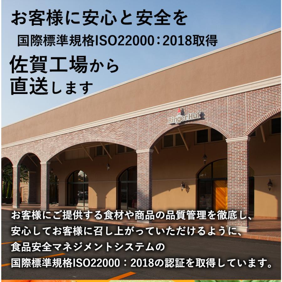 リンガーハット ピリカラちゃんぽん 8食 送料無料 ポイント消化 麺 スープ 冷凍  ちゃんぽん  非常食 具材 チャンポン 具材付き セット 食品 冷凍食品