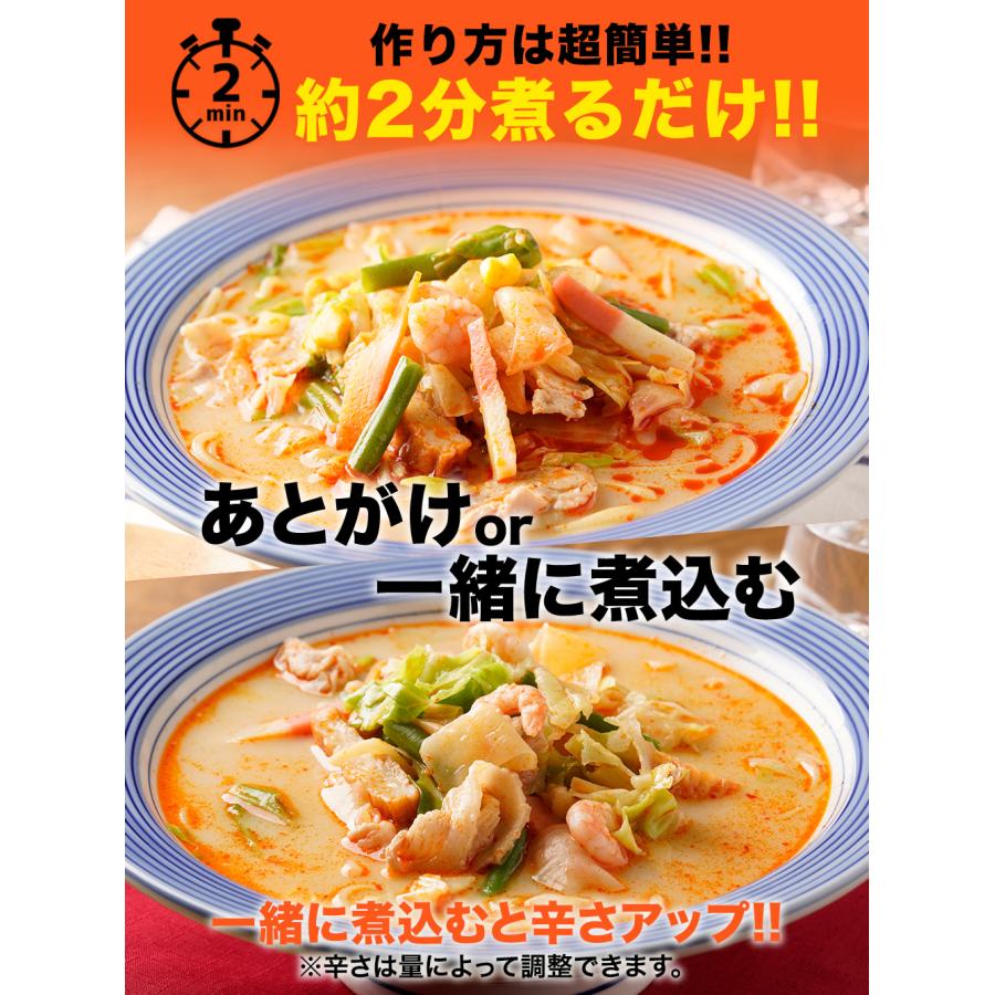リンガーハット ピリカラちゃんぽん 8食 送料無料 ポイント消化 麺 スープ 冷凍  ちゃんぽん  非常食 具材 チャンポン 具材付き セット 食品 冷凍食品