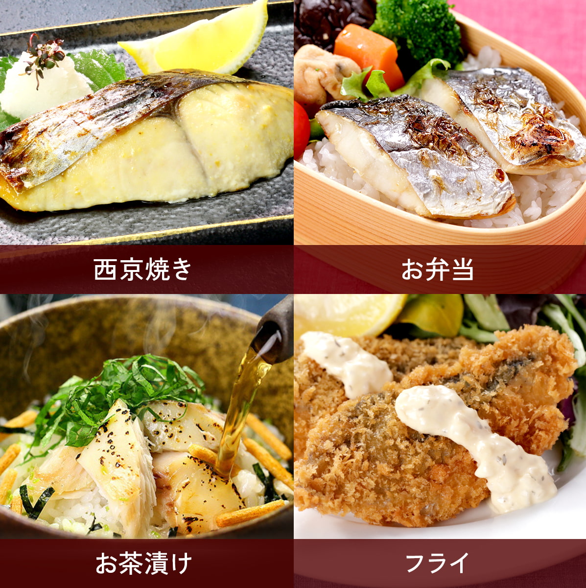 天然 無塩 骨取 さわら 切身 1kg 食べ放題 (40g×25) 無添加 骨取り 切り身 サワラ 鰆 弁当 保育園 離乳食 白身 白身魚 爆買