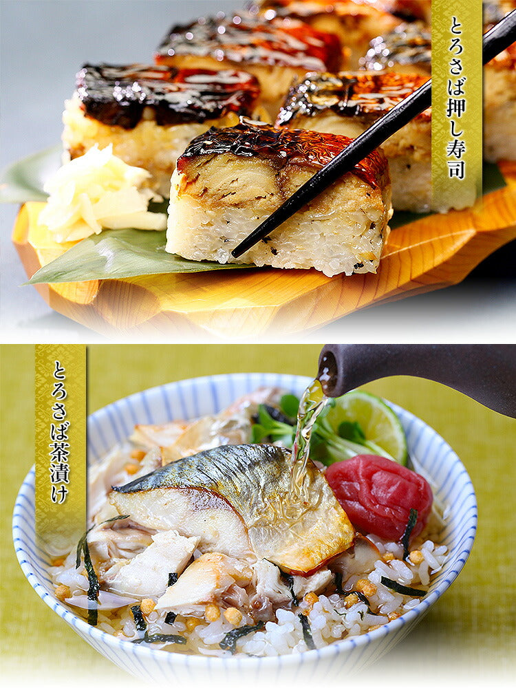 国産 骨取り さば 切身 or フィーレ 1kg 訳あり 無塩 or 有塩 骨なし サバ 鯖 弁当 朝食 ポイント利用 爆買