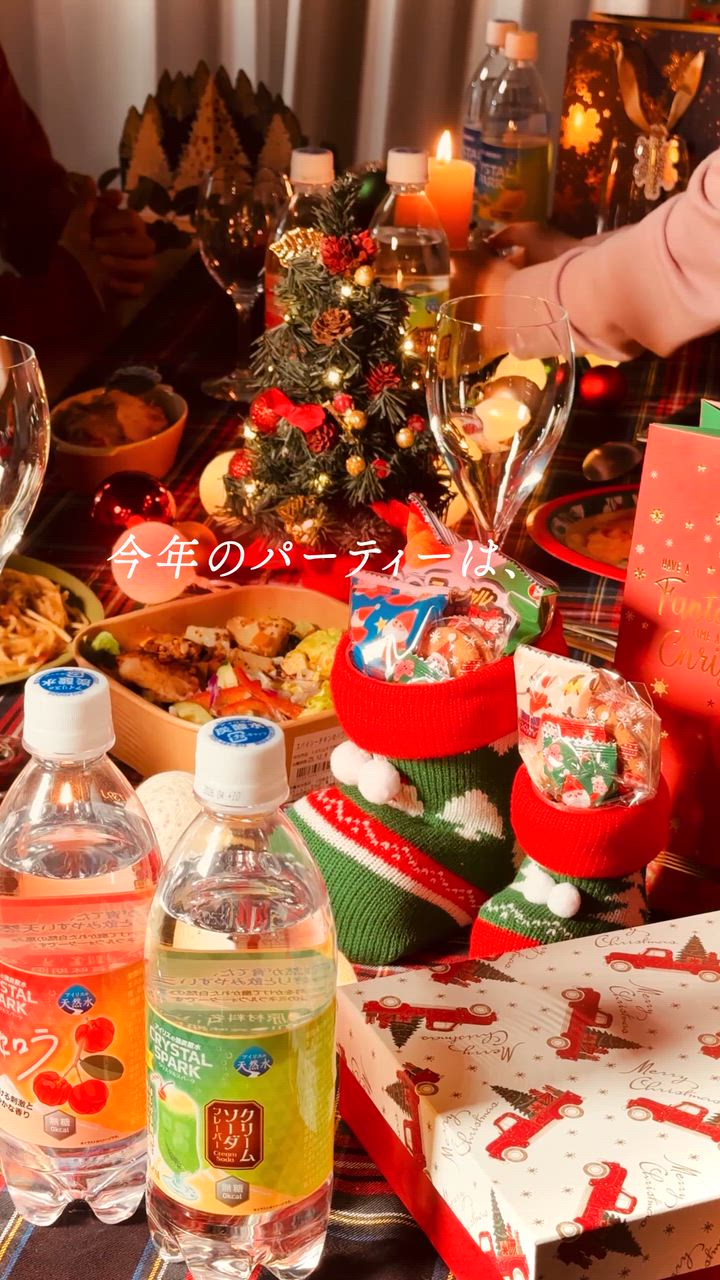 ＼新フレーバー発売／ 炭酸水 500ml 48本 強炭酸水 アイリスオーヤマ ラムネ グレープソーダ レモン フレーバー 炭酸飲料 アイリスフーズ クリスタルスパーク *